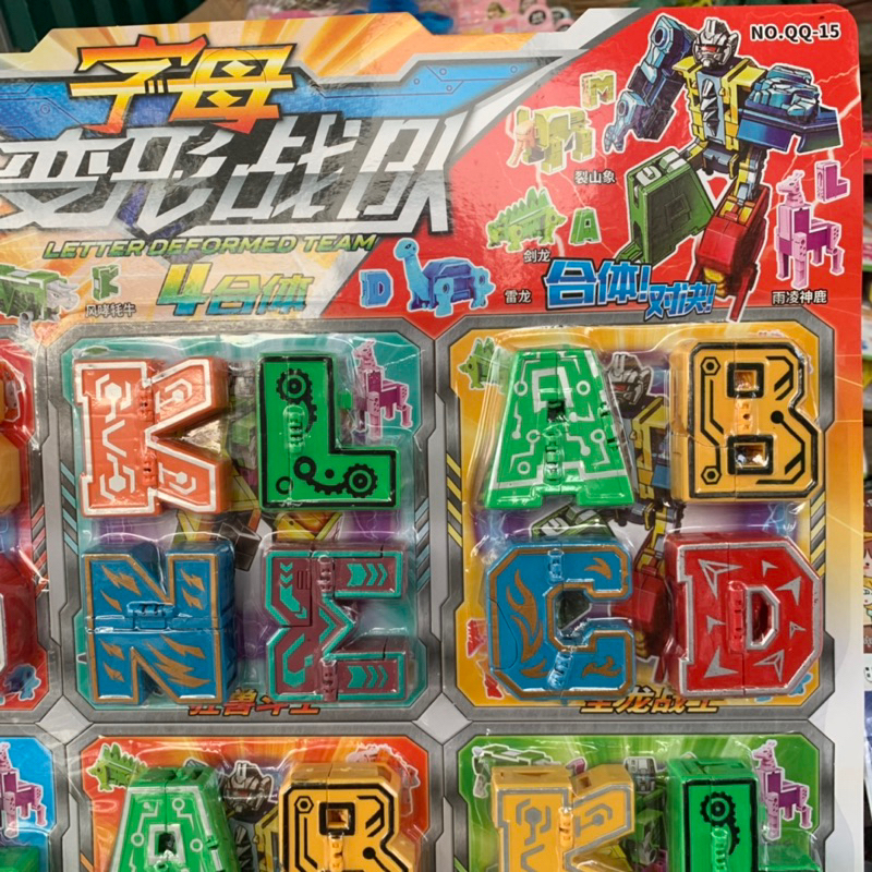 Vỉ 24 chữ cái biến hình Siêu nhân lắp ghép