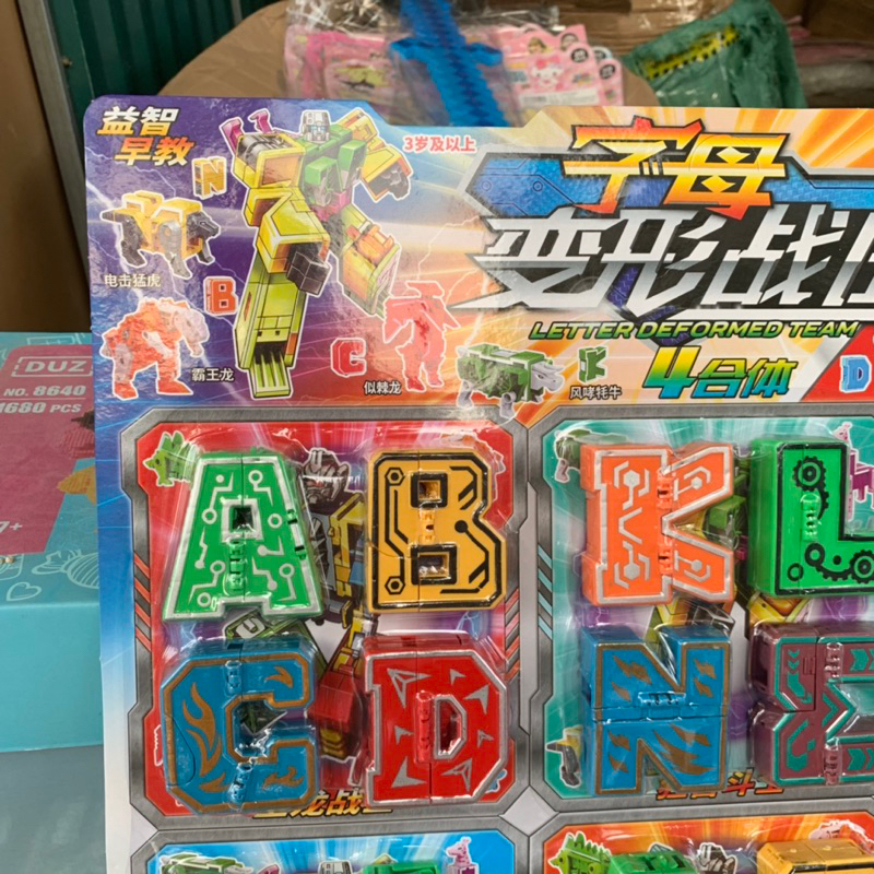 Vỉ 24 chữ cái biến hình Siêu nhân lắp ghép