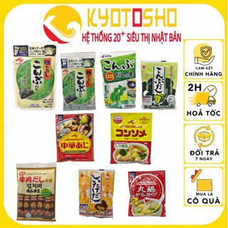 Hạt nêm Nhật các loại cho bé ăn dặm Ajino, Topvalu