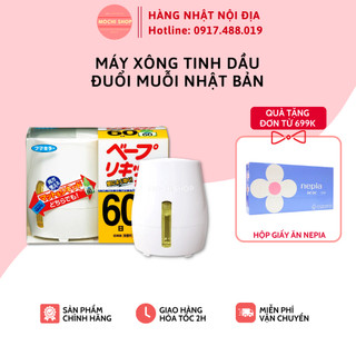 Máy xông tinh dầu đuổi muỗi Nhật Bản, an toàn cho trẻ sơ sinh và mẹ bầu - Mochishop