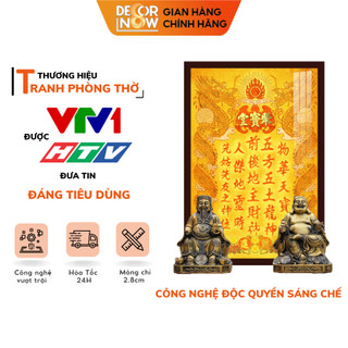 Bài vị thần tài thổ địa không đèn, số lượng có hạn