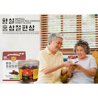 (Chuẩn Auth Date 2027-2028) Hồng Sâm Thái Lát Tẩm Mật Ong Red Ginseng Hàn Quốc