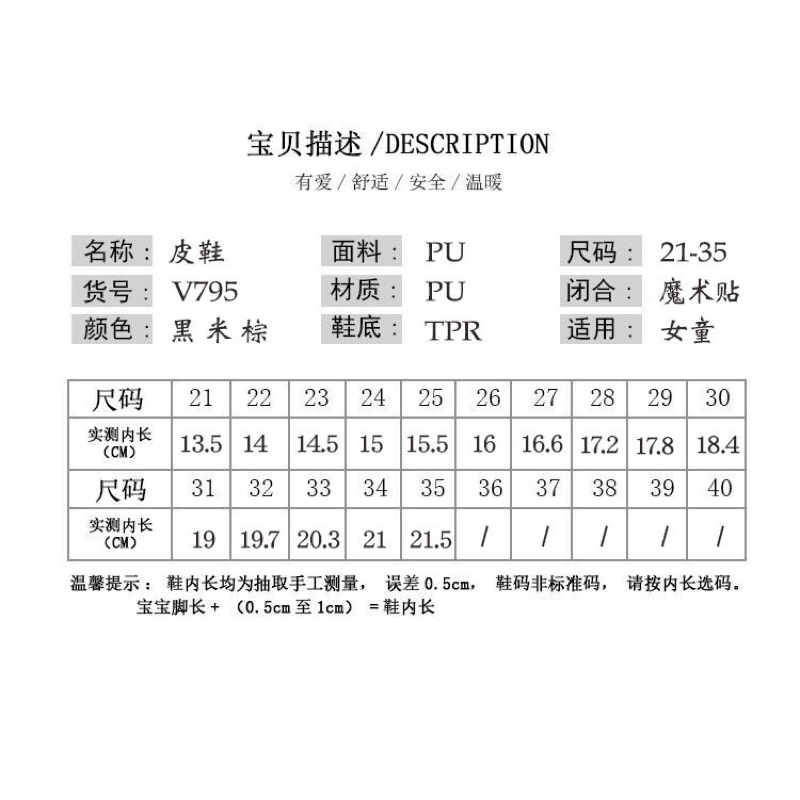 GIÀY ĐEN THÊU DA MỀM CHO BÉ