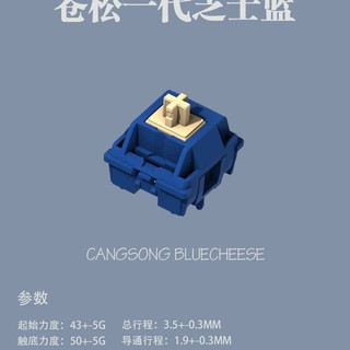Switch KTT Hyacinth / Cabbage Tofu Công tắc bàn phím cơ linear switch