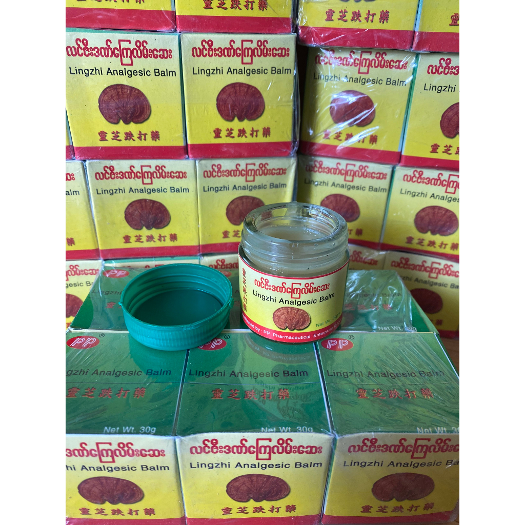 Dầu Cù Là Linh Chi Myanmar