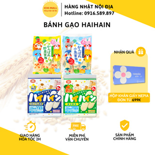 Bánh gạo tươi Haihain Nhật cho bé từ 7 tháng