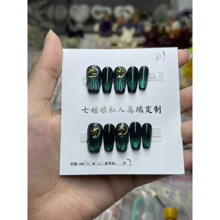 Móng tay giả - nail box thiết kế size xs