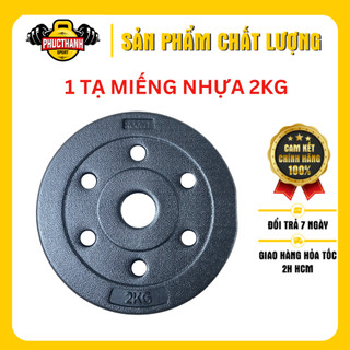 Tạ miếng nhựa đen Reefit 2kg có ruột