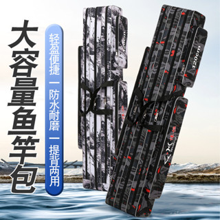  Túi Đựng Cần Câu Cá Bao Đựng Cần 2 Ngăn Và 3 Ngăn Cao Cấp Mẫu Hoa Nhí Kích thước đa dạng 