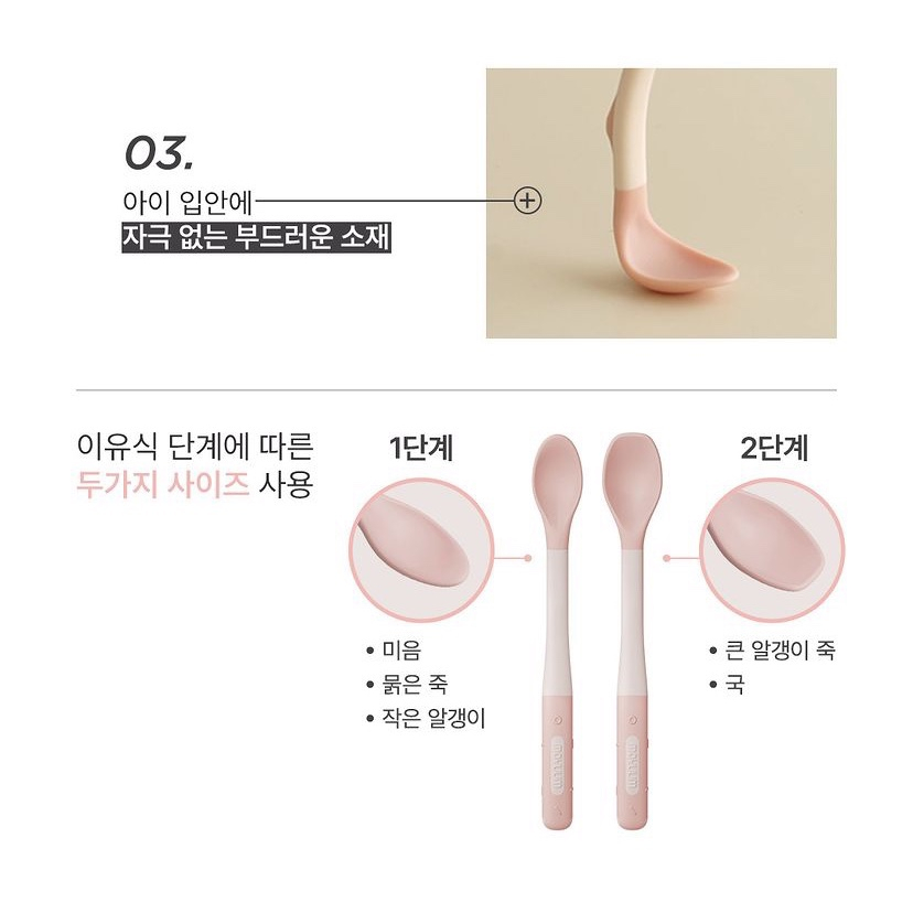 (mẫu mới) Set Thìa/ muỗng Silicon Moyuum cho bé Từ 6M+ Hàn Quốc/ Muỗng ăn dặm Silicon Moyuum cho bé từ 6 tháng