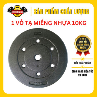 Vỏ tạ miếng tạ bánh nhựa đen Reefit 10kg không ruột (PHUCTHANHSPORT)