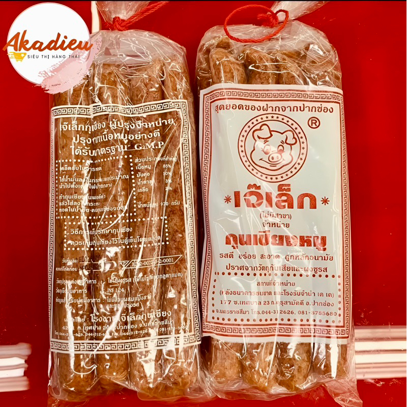 Lạp xưởng Thái lan siêu ngon 1kg