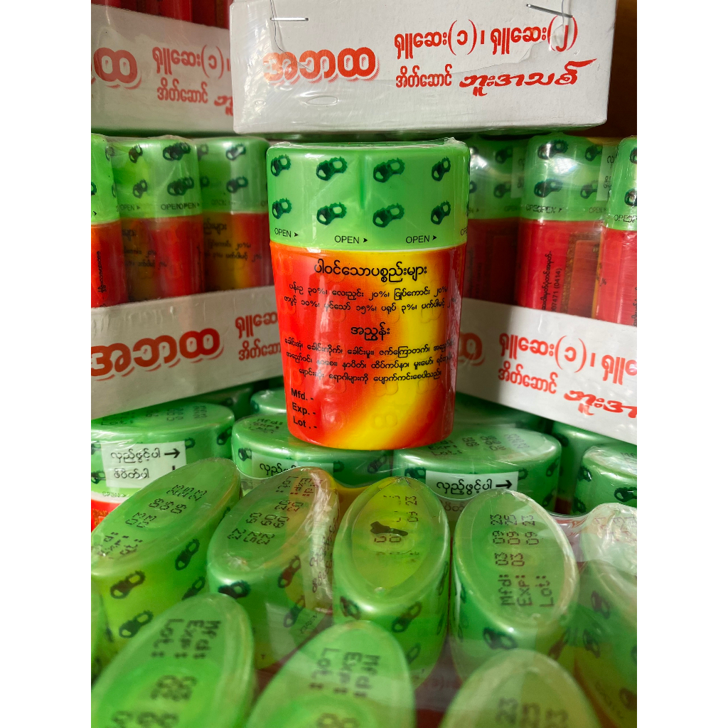 Lọ hít  thông mũi Myanmar