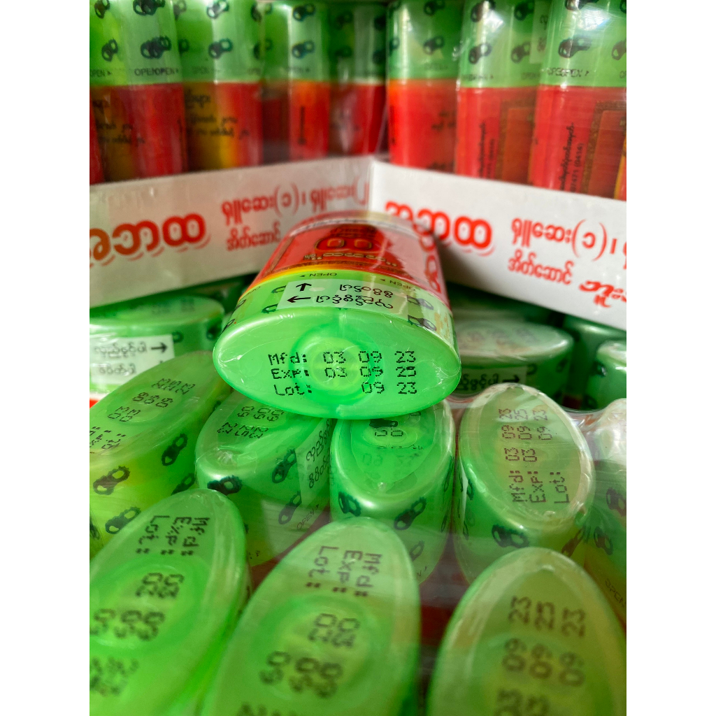 Lọ hít  thông mũi Myanmar