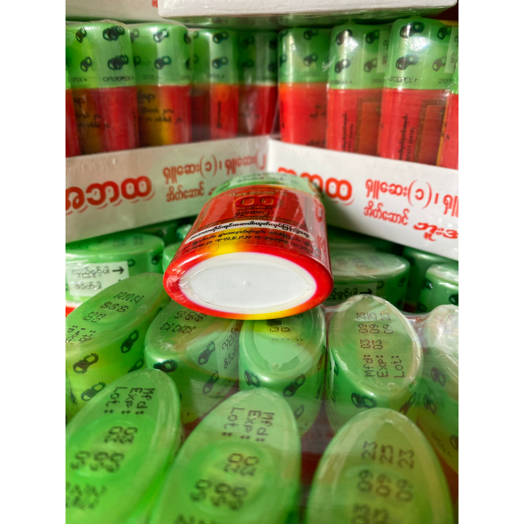 Lọ hít  thông mũi Myanmar