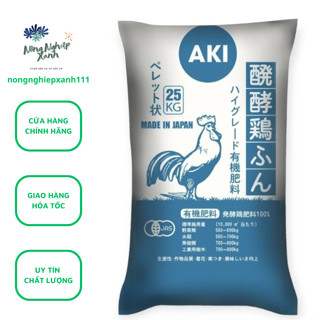 Phân gà Nhật Sfarm bao 25kg cung cấp dinh dưỡng, tăng khả năng ra hoa đậu trái & chất lượng nông sản