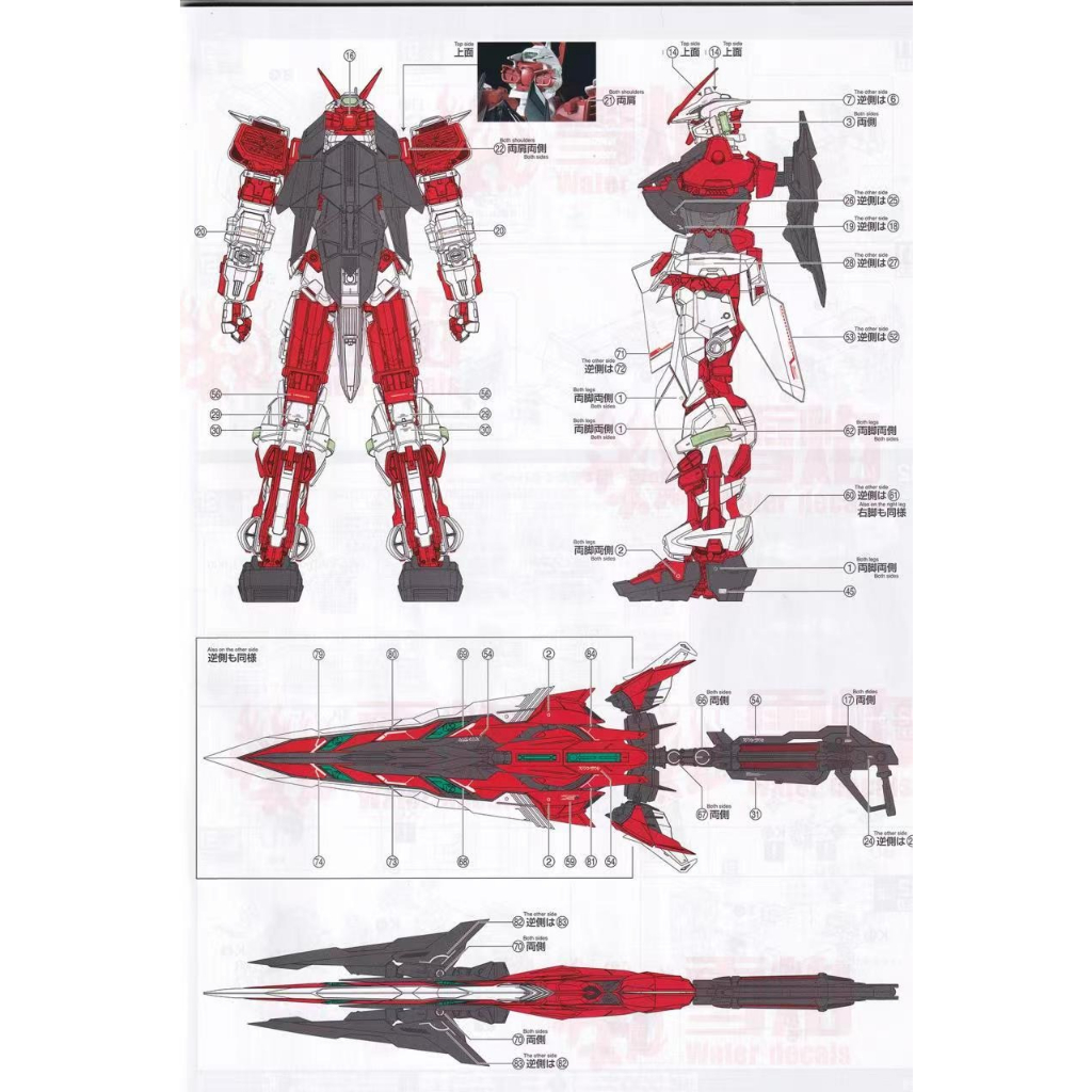 Decal nước dán mô hình PG Astray Red Kai | Blue Frame Kai | Nilson - Water sticker các loại