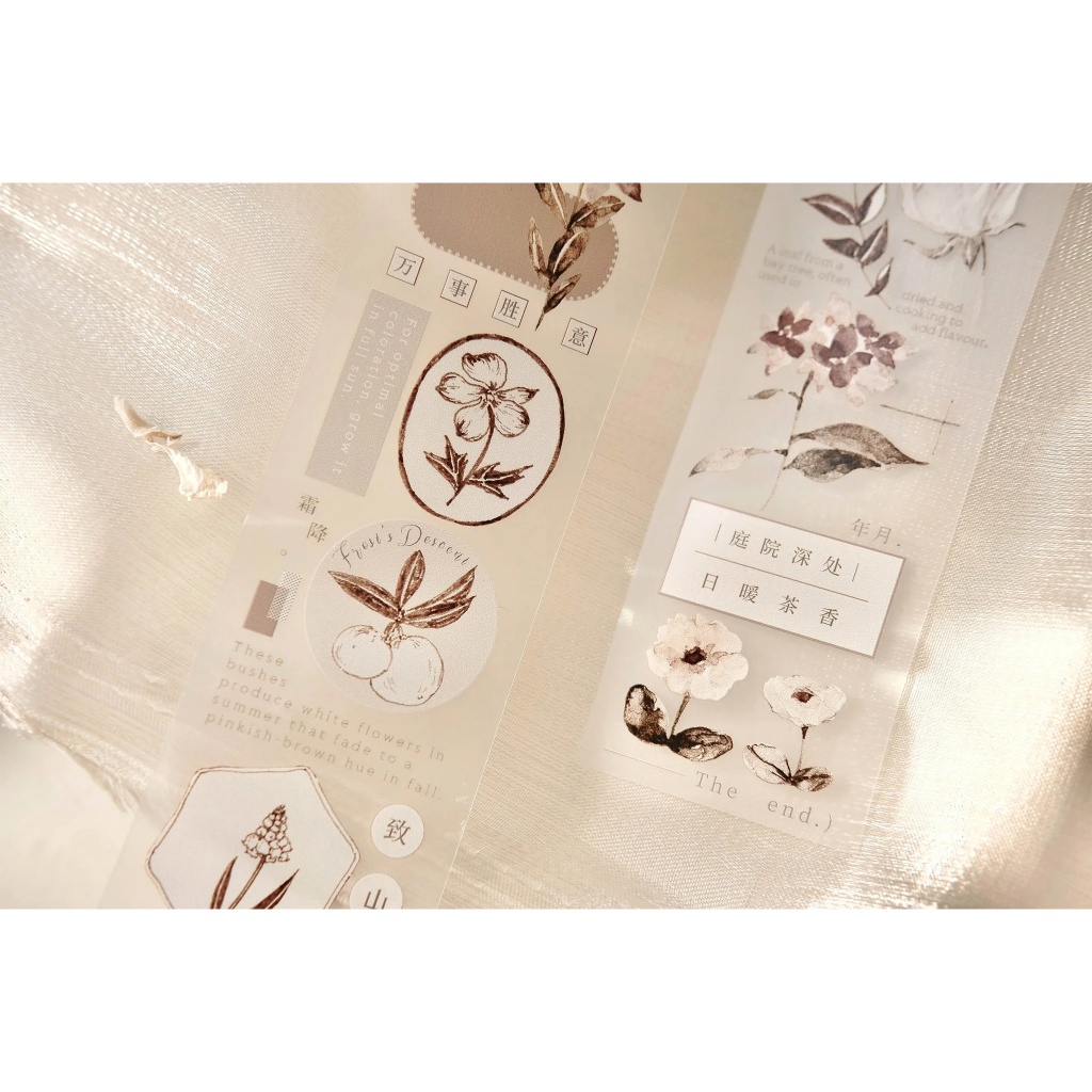 𝓑𝓾𝓵𝓵𝓮𝓽𝓳𝓸𝓾𝓻𝓷𝓪𝓵𝟏𝟏𝟓 ✿ Băng dính hãng Freckles Tea  mẫu "𝐀𝐮𝐭𝐮𝐦𝐧 𝐋𝐞𝐚𝐯𝐞𝐬" hoa nâu và khung phong cách mùa thu xinh xắn