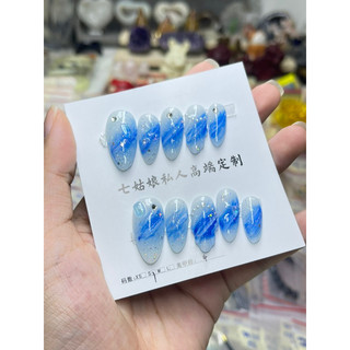 MÓNG TAY GIẢ - NAIL BOX THIẾT KẾ SIZE S