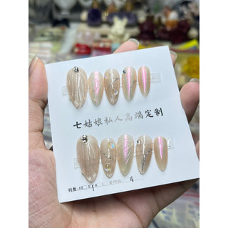 MÓNG TAY GIẢ - NAIL BOX THIẾT KẾ SIZE S