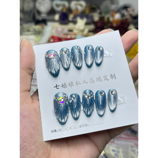 MÓNG TAY GIẢ - NAIL BOX THIẾT KẾ SIZE S