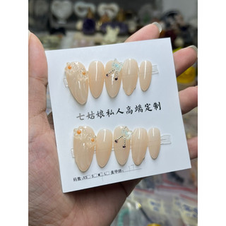 MÓNG TAY GIẢ - NAIL BOX THIẾT KẾ SIZE M