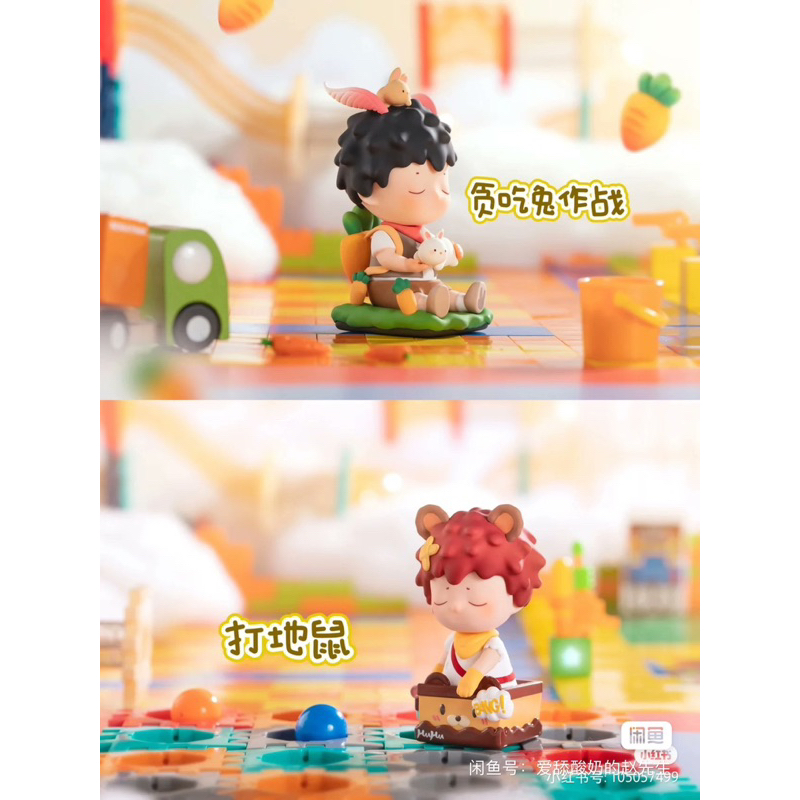 Blindbox hộp mù HuHu Cloud Game City