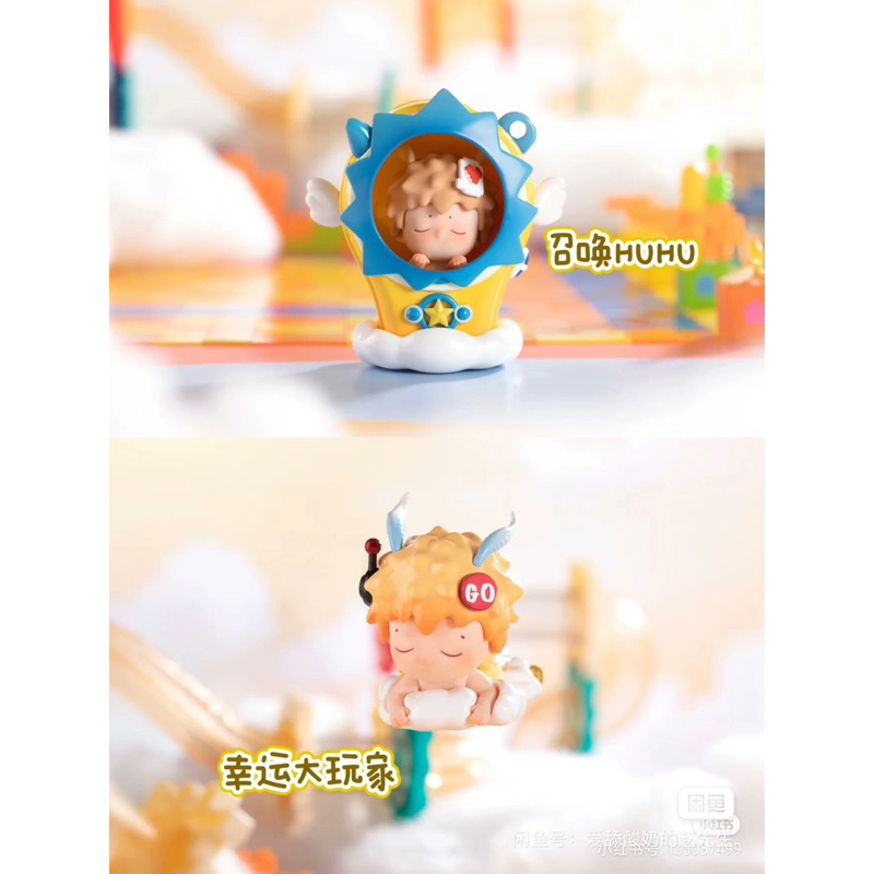 Blindbox hộp mù HuHu Cloud Game City