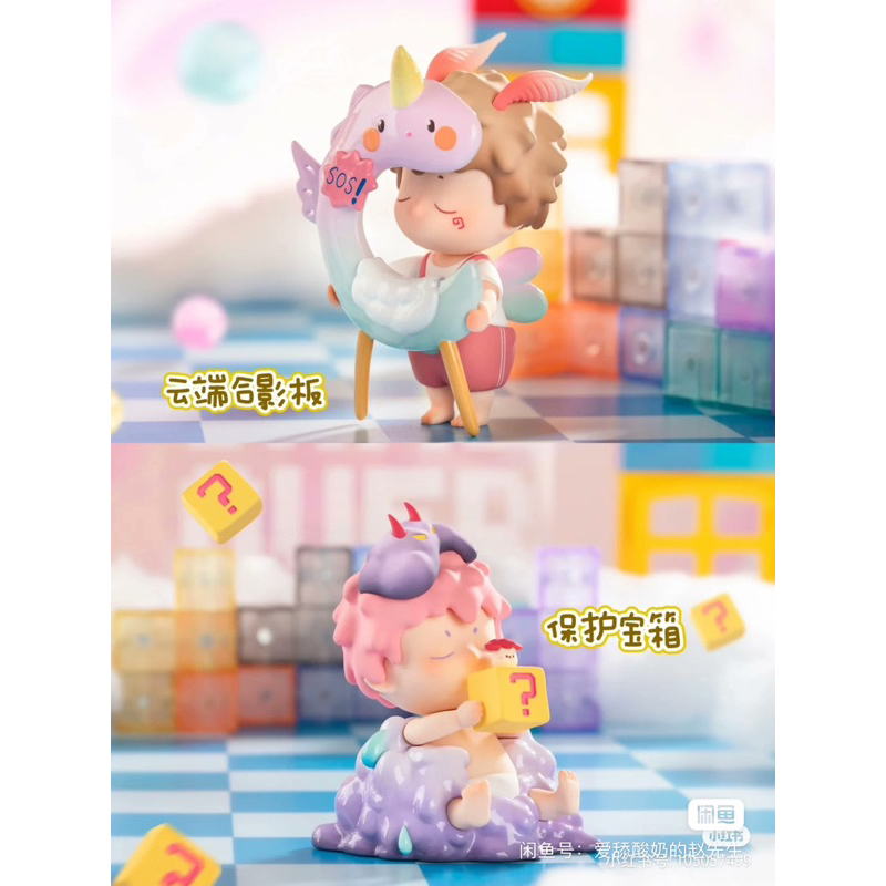 Blindbox hộp mù HuHu Cloud Game City