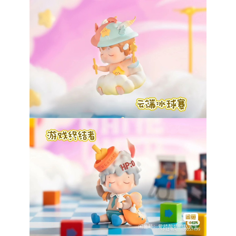 Blindbox hộp mù HuHu Cloud Game City