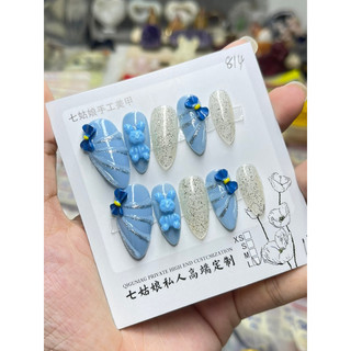 MÓNG TAY GIẢ - NAIL BOX THIẾT KẾ SIZE L