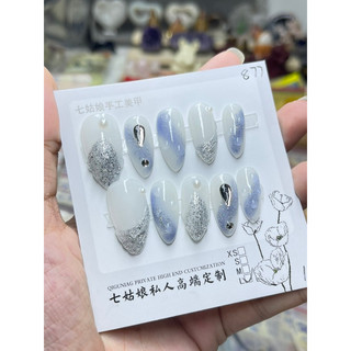 MÓNG TAY GIẢ - NAIL BOX THIẾT KẾ SIZE L