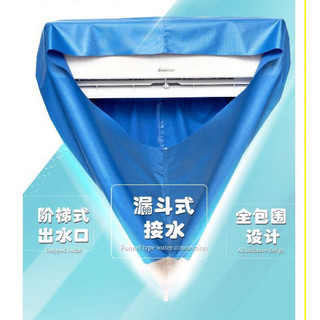 Bạt vệ sinh máy lạnh