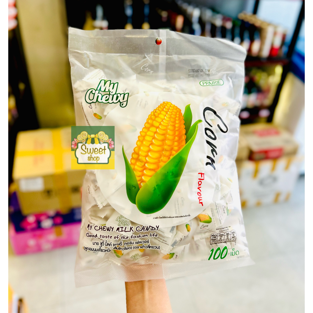 🍬🍬 Kẹo My Chewy milk Candy các vị Thái Lan 360g 🇹🇭🇹🇭