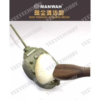 Dụng cụ manwah - chổi vệ sinh mô hình cán gỗ dust removal cleaning brush