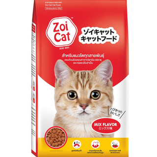Thức ăn cho mèo ZOI CAT gói 1kg siêu dinh dưỡng