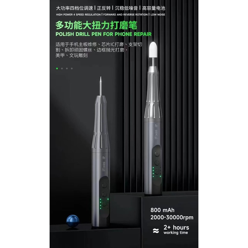 Máy cắt trà mài mini ifixes i7