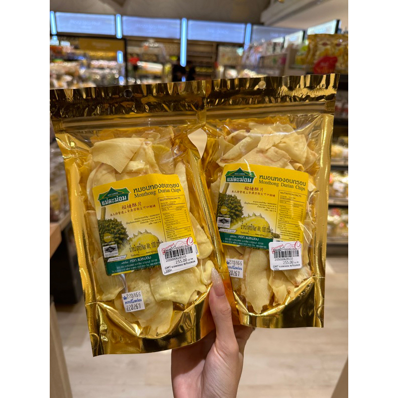 Durian Chips - Sầu Riêng Sấy Lát Thái Lan