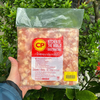 Sụn gà thái lan nhập khẩu- 1kg