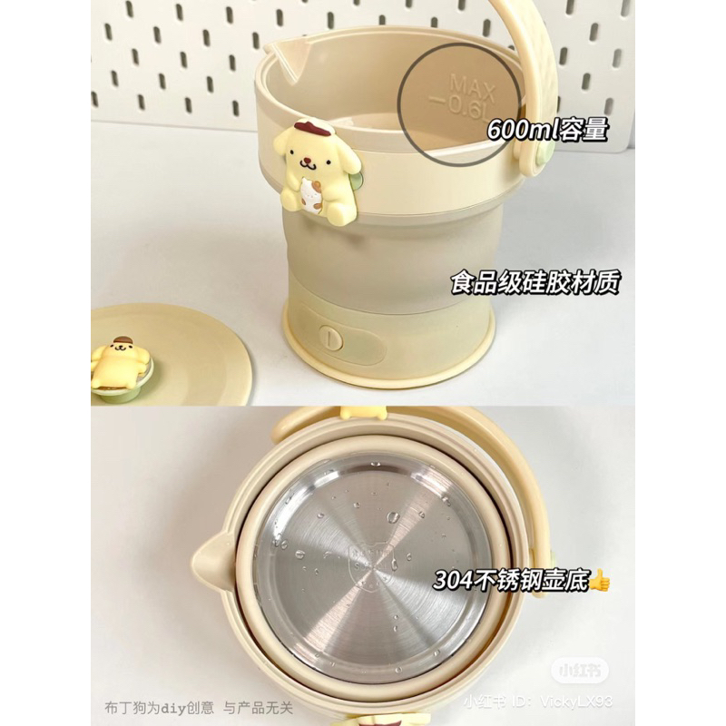 Chính hãng - Bình đun nước gấp gọn Kawu dung tích 600ml