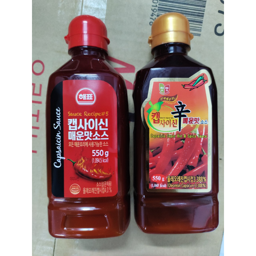Tinh dầu ớt hàn quốc 550g (nấu mì cay, bánh gạo cay, gà xào cay....) - 캡사이신 소스