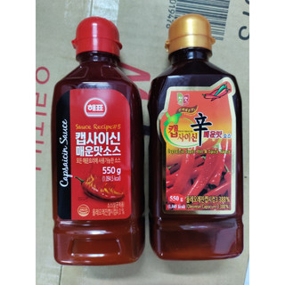 Tinh dầu ớt hàn quốc 550g - 캡사이신 소스