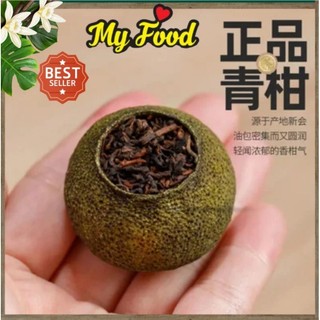 250G TRÀ PHỔ NHĨ QUÝT