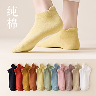 {Quangchau} Tất, vớ xinh (hàng tặng) ⚡ HÀNG LOẠI 1 ⚡ tất mềm mịn đi mềm mát– Linhs shop