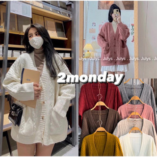 Aó cardigan len thừng doly dáng dài form rộng phong cách hàn quốc