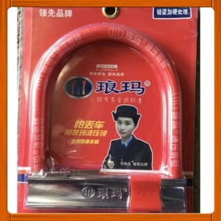 Khoá chữ U xe máy sát chống trộm