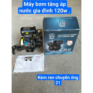 MÁY BƠM NƯỚC TĂNG ÁP GIA ĐÌNH 120W ,150W,200w, 300w .