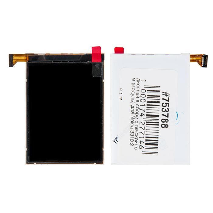 Màn Hình Nokia 3310 2017 - Hàng Nhập Khẩu