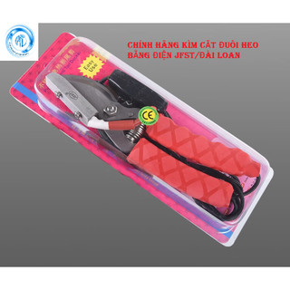 Chính hãng - Kìm cắt đuôi heo/lợn bằng điện JSFT/Đài Loan