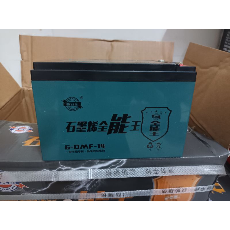 Bộ 4 Bình ac quy xe điện yantai 12v 14a